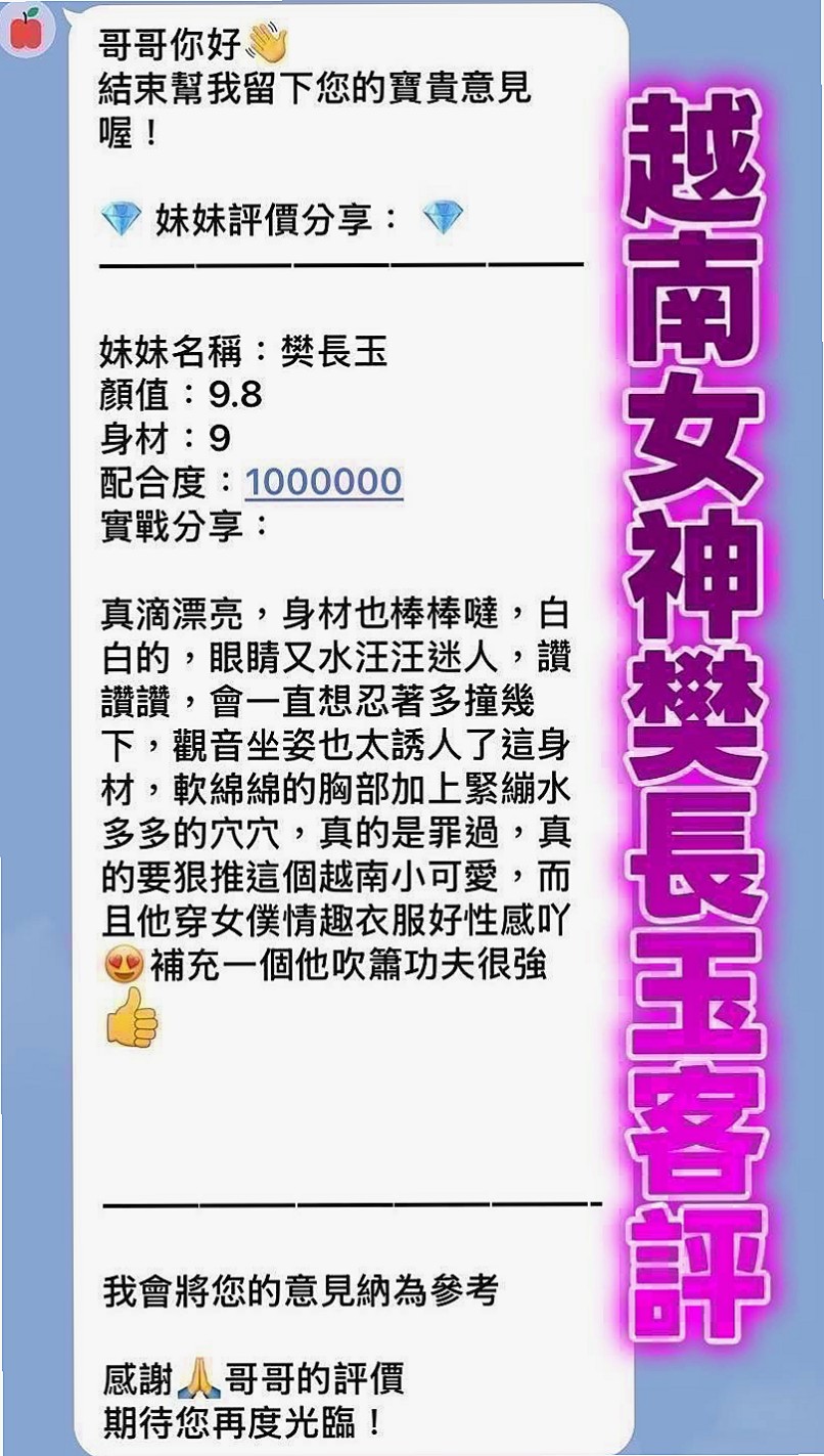▶台北外送茶